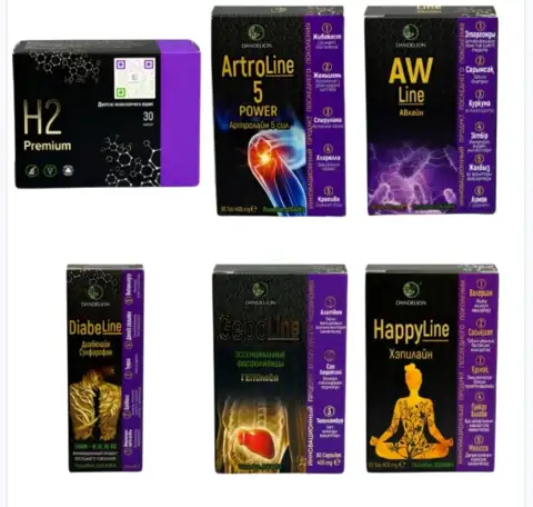 Эффетивное лечение с магний водородом, фотография 4