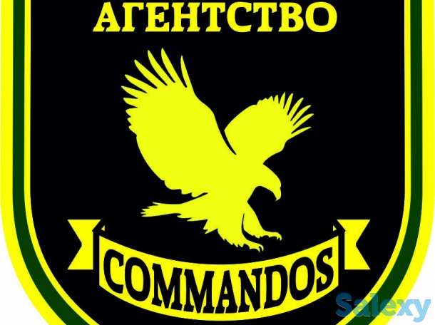 требуются  охранники, фотография 1