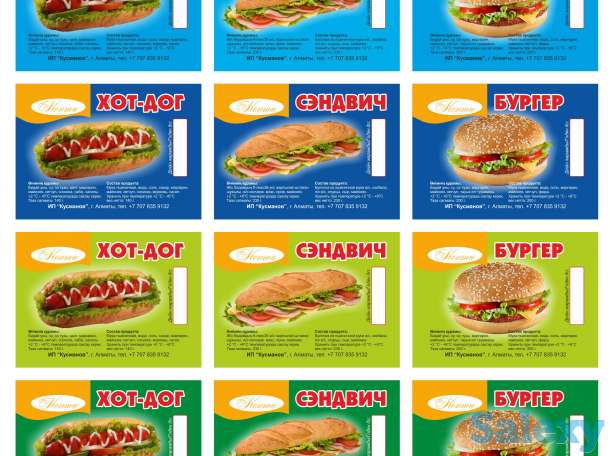 Изготовление стикеров, наклеек на продукцию, фотография 2