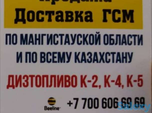 ИП Кузамов, фотография 1