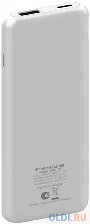 Внешний аккумулятор power bank 5000 мач hiper psl5000 белый, фотография 1