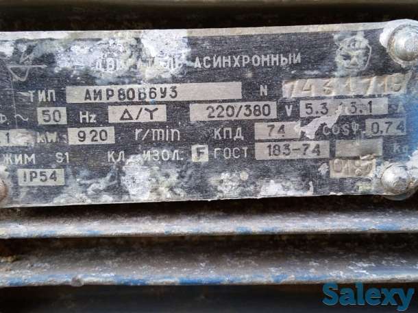 Электромотор, фотография 1