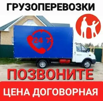 Услуги грузчиков Экибастуз, фотография 1