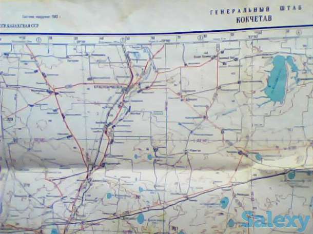 Карта Генерального штаба СССР. Кокчетав. Казахская ССР. Для служебного пользования. Изд. 1987 г., фотография 1