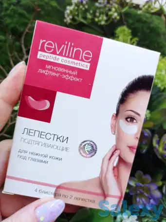 Омолаживающие патчи под глаза с пептидами, фотография 2