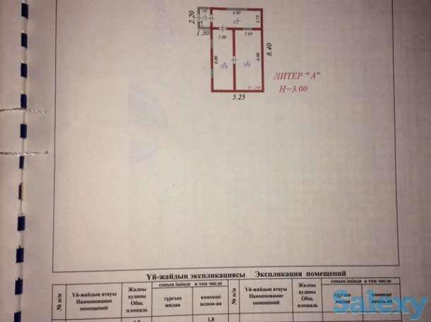 Продам дачу 8,63 соток, ул.Оркен, 136(Татьяна), фотография 2