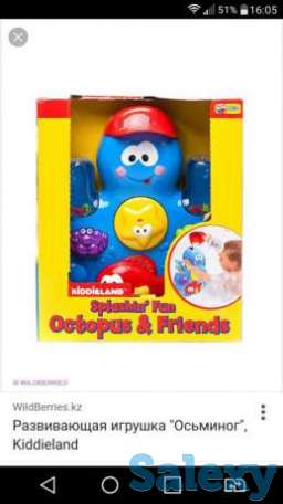 Игрушка осьменог, фотография 1