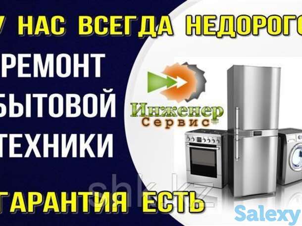 Профилактика стиральной машины daewoo electronics/даевоо електроникс, фотография 1