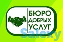 БЕСПЛАТНО поможем сдать в быстрые сроки Вашу недвижимость, фотография 1