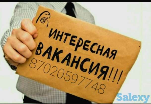 Требуется офис-менеджер, фотография 1