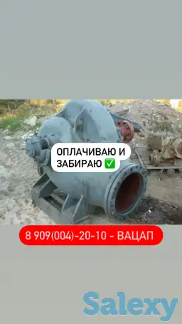 Покупаю промышленные насосы марки Д, СЭ, град ., фотография 1