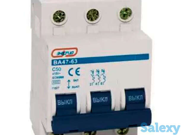 Автоматический выключатель 3P 50A ВА 47-63 Энергия, 4 шт, фотография 1
