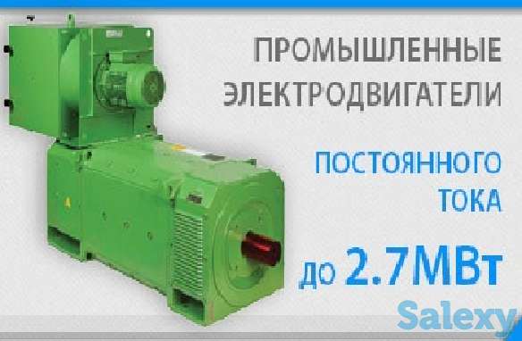 Электродвигатели постоянного тока, фотография 1