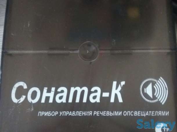 Пожаро-охранная сигнализация, фотография 3