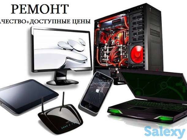 Ремонт сотовых телефонов, компьютеров,, планшетов, телевизоров, фотография 1