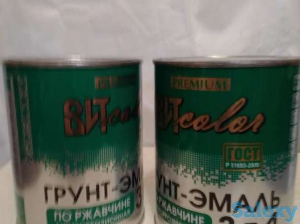 Эмали (краски) различные (распродажа), фотография 3