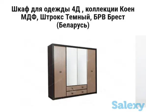 Новая мебель в упаковке, фотография 1