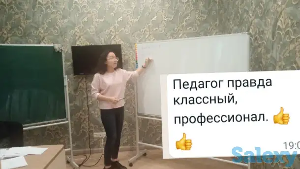 Репетитор по физике и математике, фотография 1