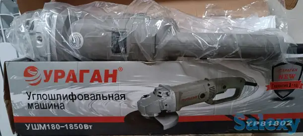 УШМ Угловая шлифовальная машина Ураган YP81802, фотография 2