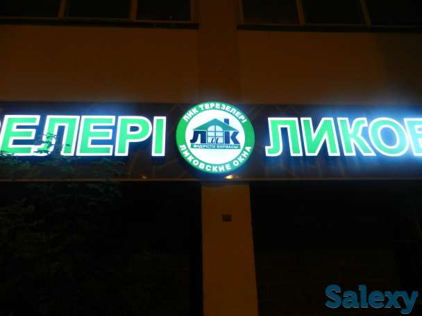 Производство наружной рекламы , полиграфия., фотография 8