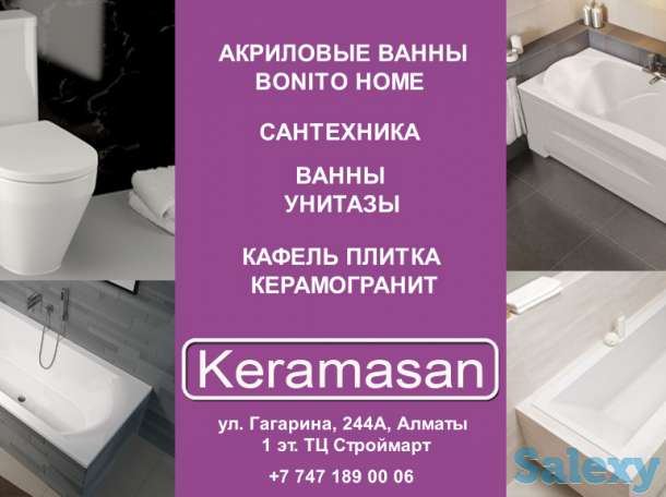 Акриловые Ванны Bonito Home Магазин Keramasan, фотография 1