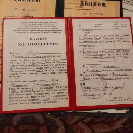 Детский психолог, фотография 4