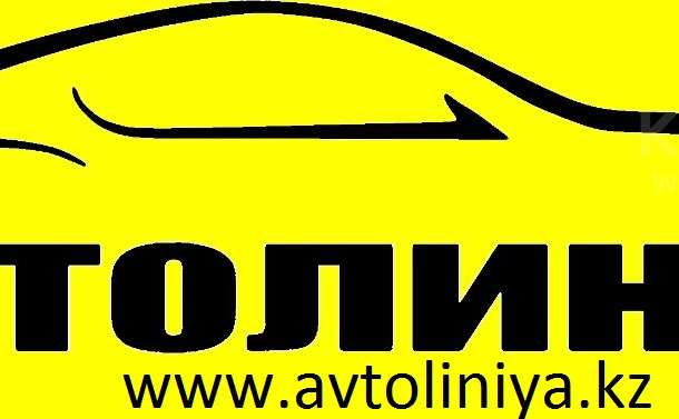 Автозапчасти в Алматы , фотография 1