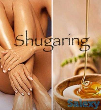 Шугаринг в Алматы, фотография 2