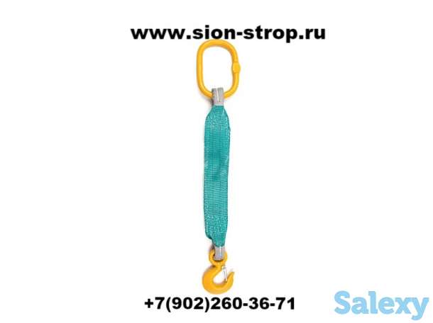 Строп текстильный одноветвевой 1СТ., фотография 2