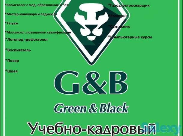 Курсы Электриков в Астане. Практика, фотография 1