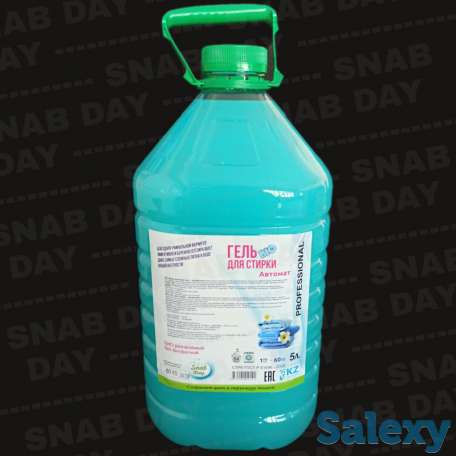 Гель для стирки (Автомат), фотография 1