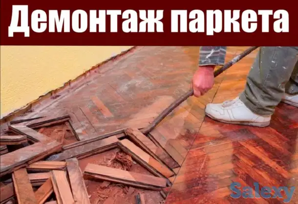 Демонтаж (разбор) всего, стен, бетона Кладка стен., фотография 4