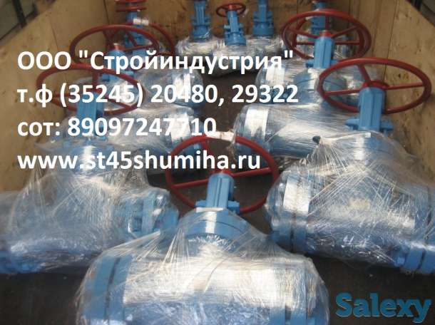 Комплектуем заявки по Судовой и Трубопроводной арматуре, фотография 2