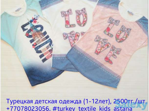 Детская одежда, фотография 5