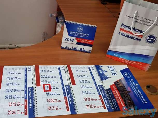 Календари, фотография 3