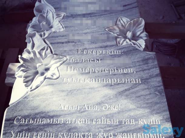 Памятники, фотография 8