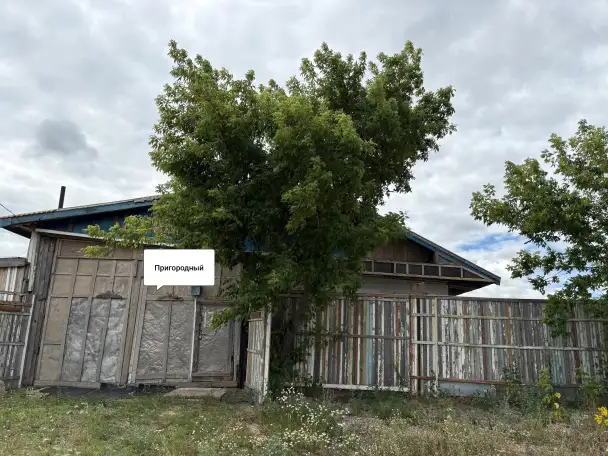 Продам дом с земельным участком, микр., фотография 1