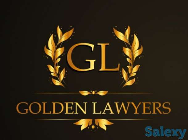 Юридическая помощь, фотография 1