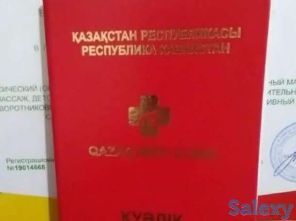 Профессиональный массаж, фотография 2