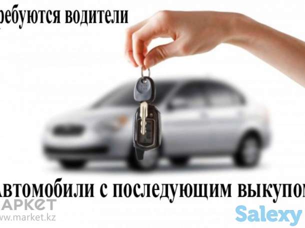 Водитель нужен, фотография 1