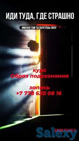 Гвоздестояние МАК карты, фотография 1