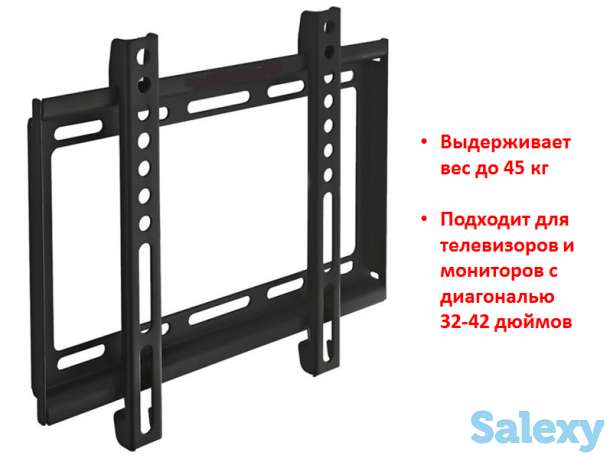 Продам настенный кронштейн/крепление для телевизоров/мониторов 32