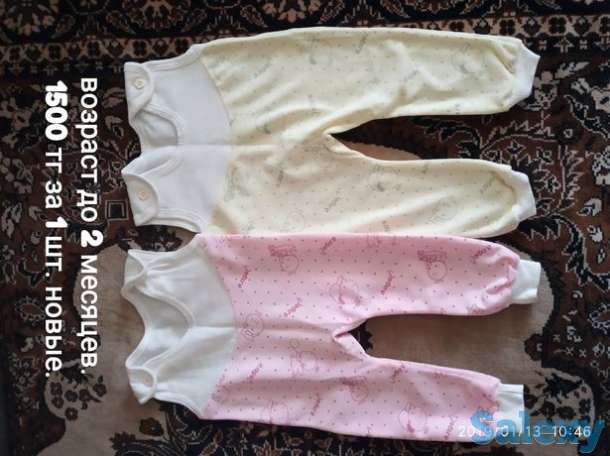 Продам ползунки новые., фотография 1