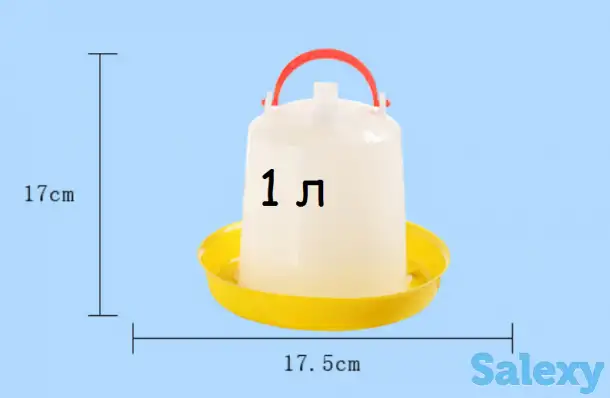 Поилки (кормушки для воды) 1 л, фотография 1