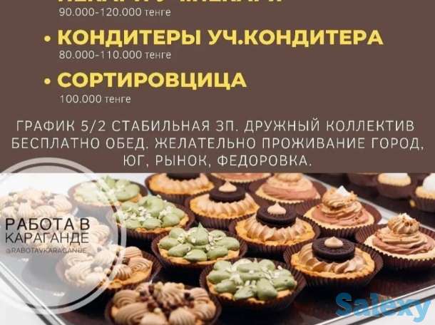 Требуются на постоянную работу, фотография 4