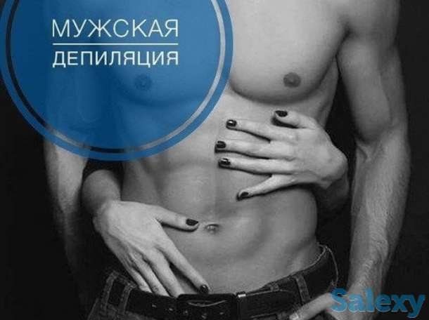 Мастер Шугаринг, фотография 1