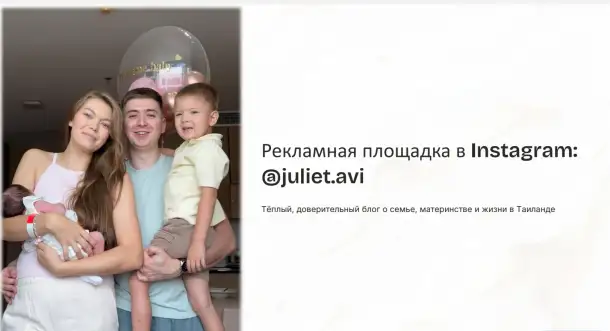 Эффективная реклама в блоге juliet.avi Аудитория Казахстан, фотография 1