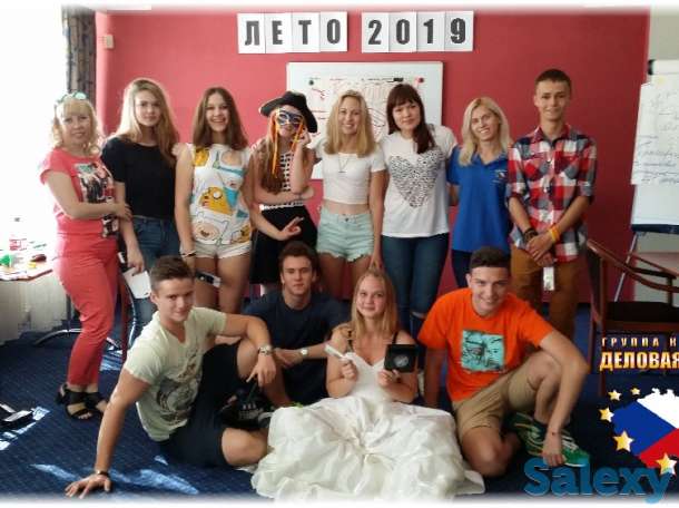 Акция: скидка 200 евро на летний лагерь в Чехии только до 10 мая 2019!, фотография 1