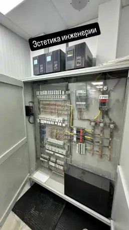 Электромонтажные работы под ключ, фотография 2