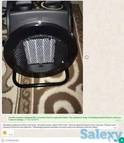 Электро обогреватель teXa, 1 год Гарантия!Доставка Бесплатная по городу, фотография 2